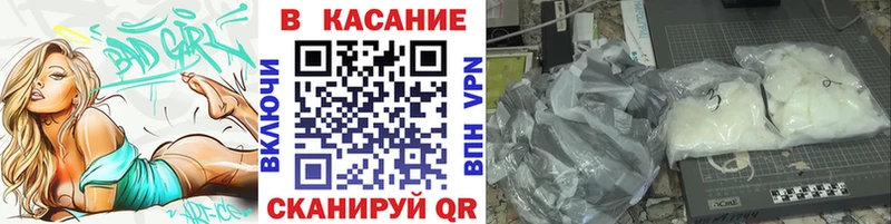 Купить наркотики Ульяновск ГАШ Кокаин Галлюциногенные грибы Конопля Мефедрон