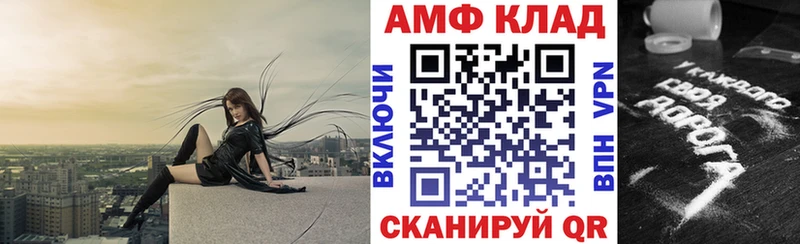 darknet телеграм  Ульяновск  АМФ 97% 