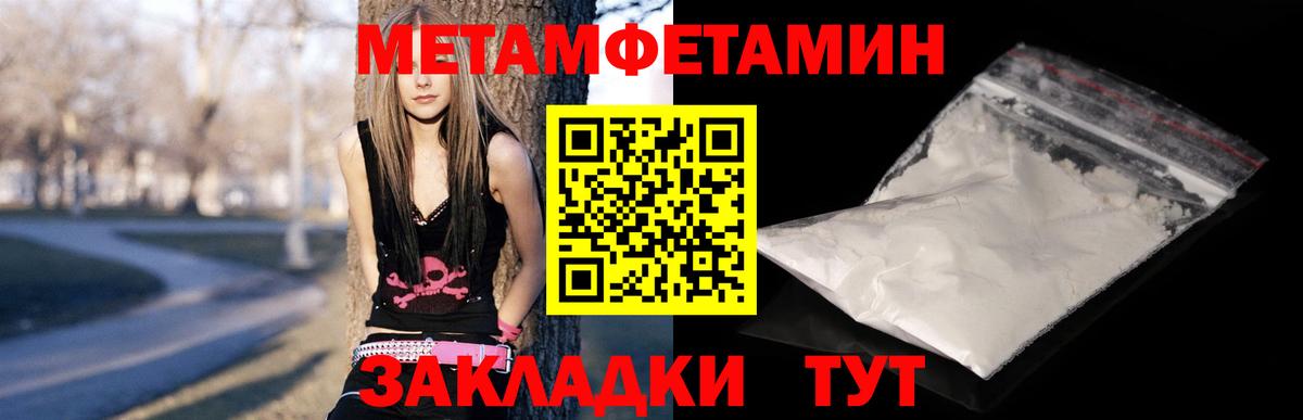 Ульяновск  Амфетамин Premium  Amphetamine  Вход с VPN 