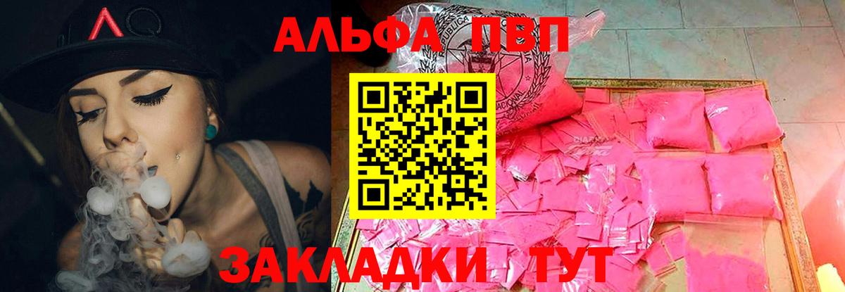 A PVP СК КРИС Ульяновск