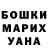 Canna-Cookies конопля Oleksandr Baldyniuk