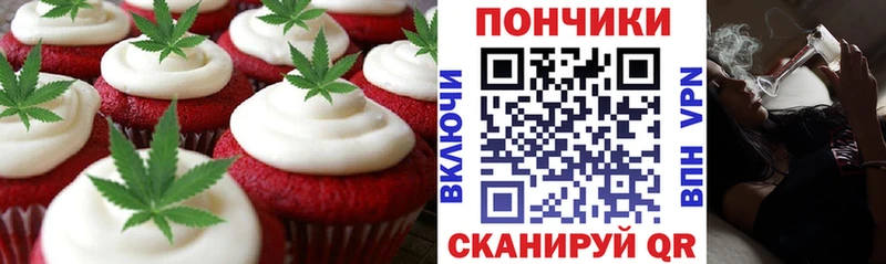 купить  сайты  Ульяновск  Canna-Cookies марихуана 