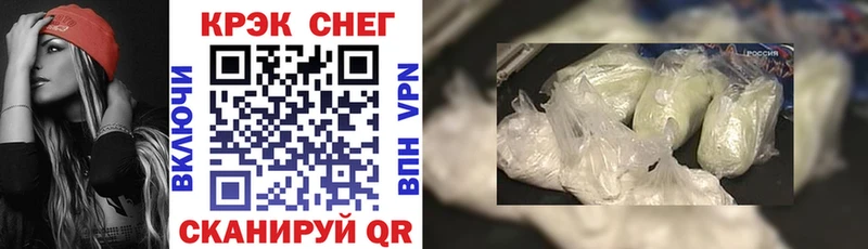 MEGA онион  Ульяновск  COCAIN Fish Scale 