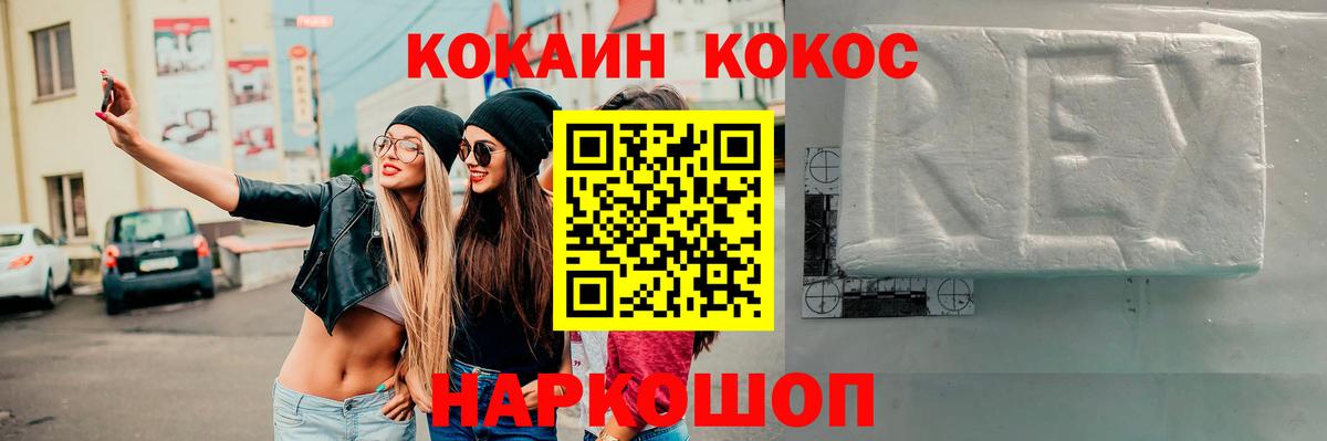 COCAIN 98%  COCAIN  КОКАИН Боливия  Ульяновск  Вход с VPN 