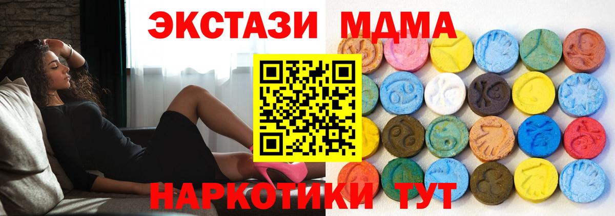 Ecstasy бентли  закладка  Ульяновск  дарк нет Telegram  Ecstasy  Вход с VPN 