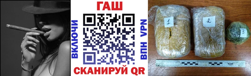 ГАШИШ гашик  Ульяновск 