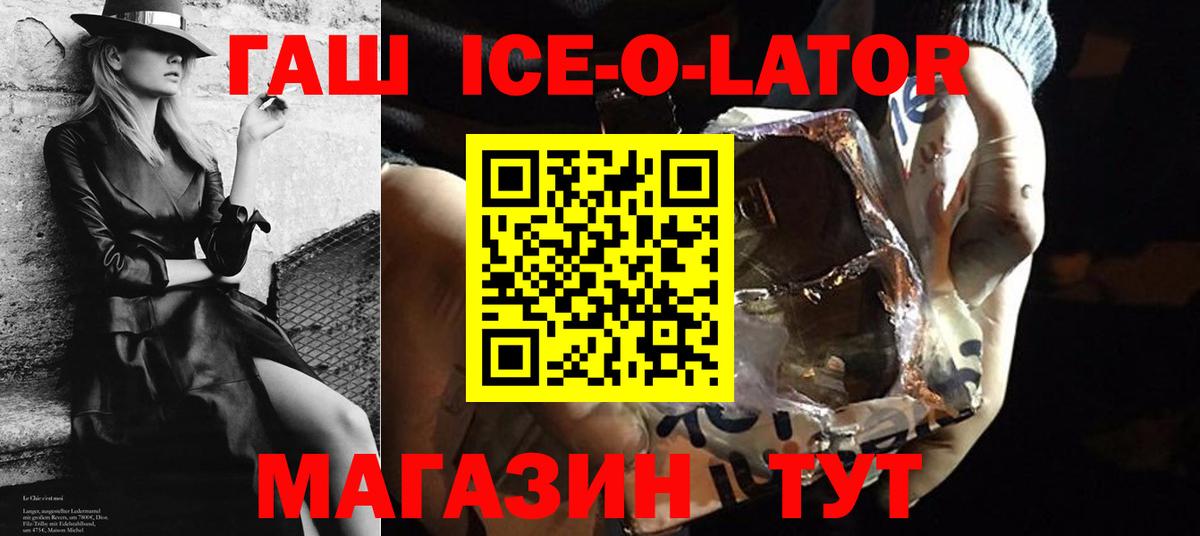 ГАШ индика сатива Ульяновск