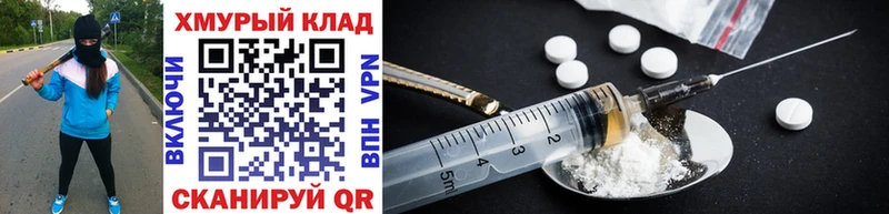закладки  Ульяновск  Героин Heroin 