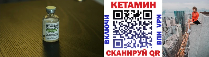 mega   где найти   Ульяновск  Кетамин VHQ 