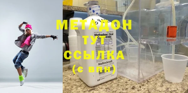 скорость mdpv Аркадак