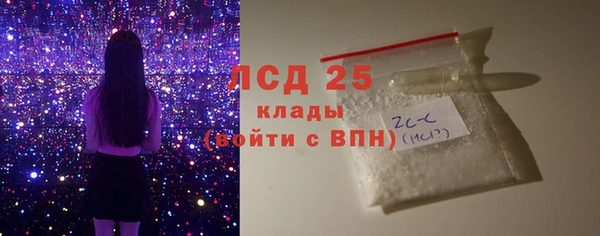скорость mdpv Аркадак