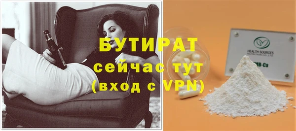 скорость mdpv Аркадак