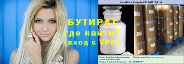 дистиллят марихуана Армянск