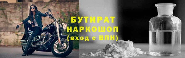 дистиллят марихуана Армянск