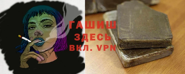 Альфа ПВП Балабаново