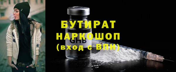 крисы Заволжье