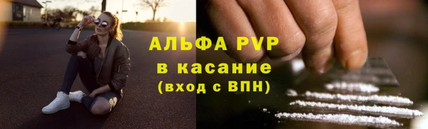 мескалин Арсеньев