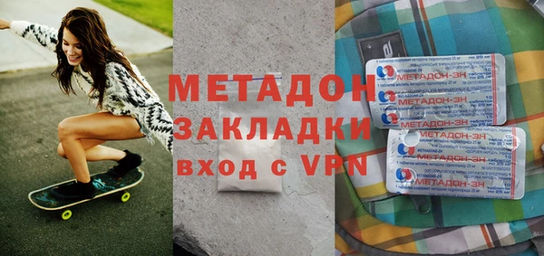 скорость mdpv Аркадак