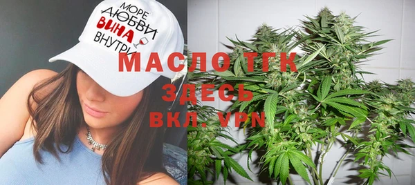 мескалин Арсеньев