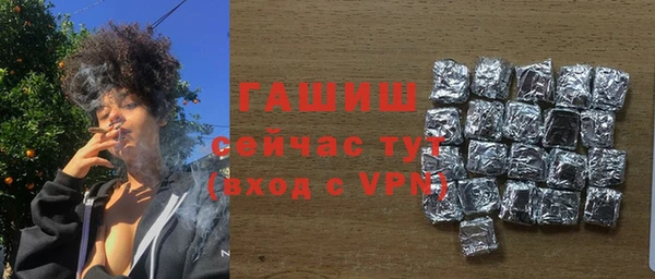 скорость mdpv Аркадак