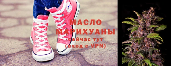 дистиллят марихуана Армянск