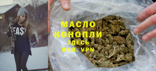 дистиллят марихуана Армянск