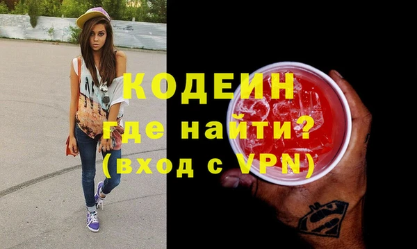 мескалин Арсеньев