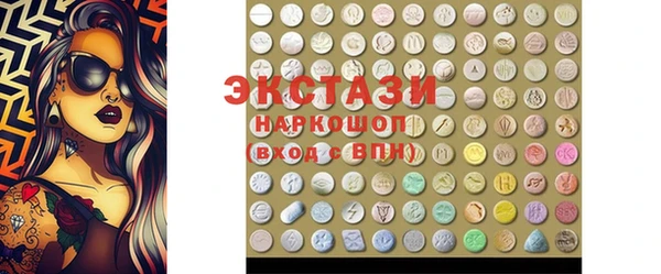 Альфа ПВП Балабаново
