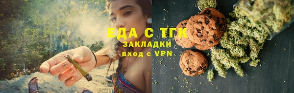 дистиллят марихуана Армянск