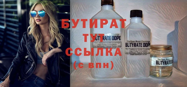 дистиллят марихуана Армянск