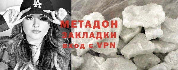 молекула духа Заволжск