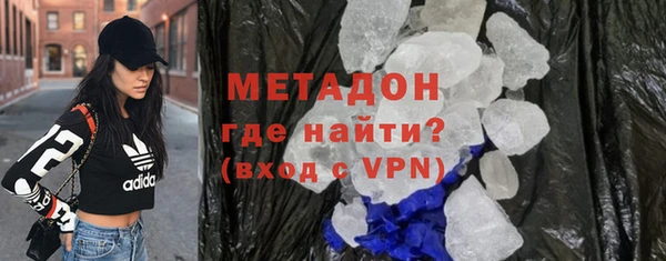 мескалин Арсеньев