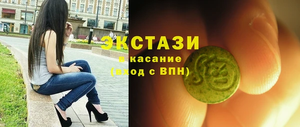 мескалин Арсеньев