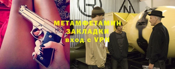 дистиллят марихуана Армянск