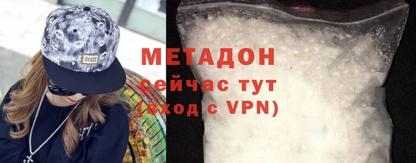 мескалин Арсеньев