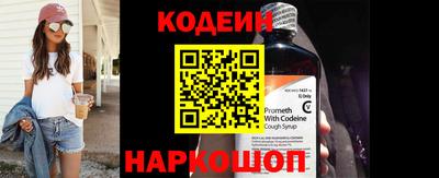 мескалин Кинель