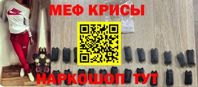 круглые Кингисепп