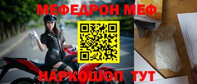 мескалин Кинель