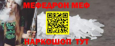 мескалин Кинель