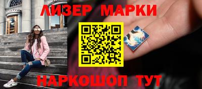 мескалин Кинель