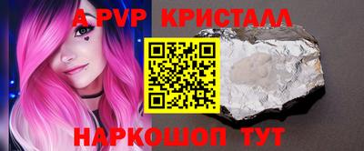 мескалин Кинель