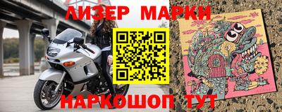 мескалин Кинель