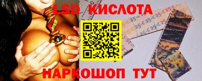 мескалин Кинель