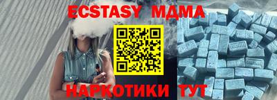круглые Кингисепп