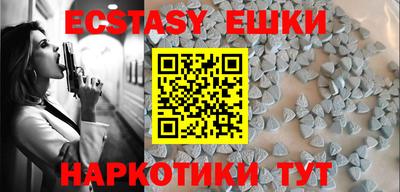 круглые Кингисепп