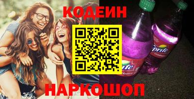мескалин Кинель