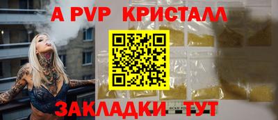 мескалин Кинель