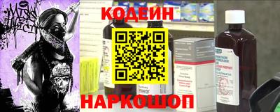 мескалин Кинель