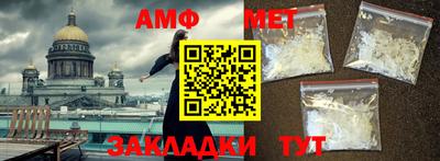 круглые Кингисепп