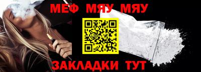 мескалин Кинель